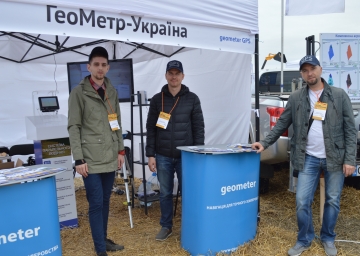МИ ЧЕКАЄМО ВАС НА ВИСТАВЦІ АГРОПРОМ-2018! МИ ЧЕКАЄМО ВАС НА ВИСТАВЦІ АГРОПРОМ-2018!
