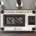 Сушарка пробірок СП-1