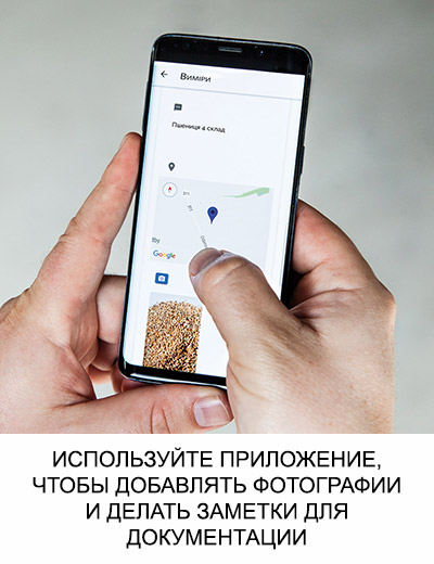 Влагомер зерна C-PRO